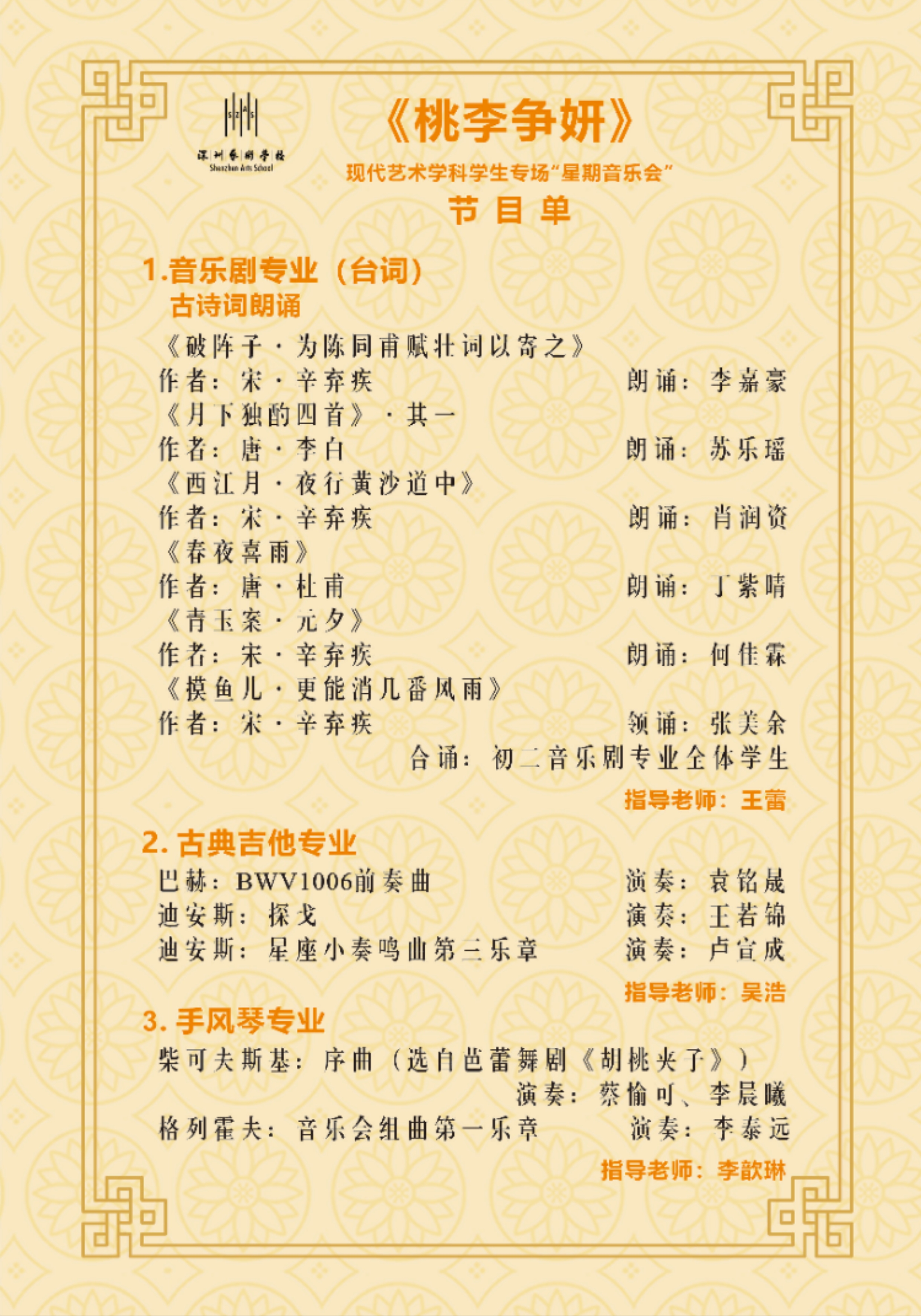 微信图片_20250407112053.jpg