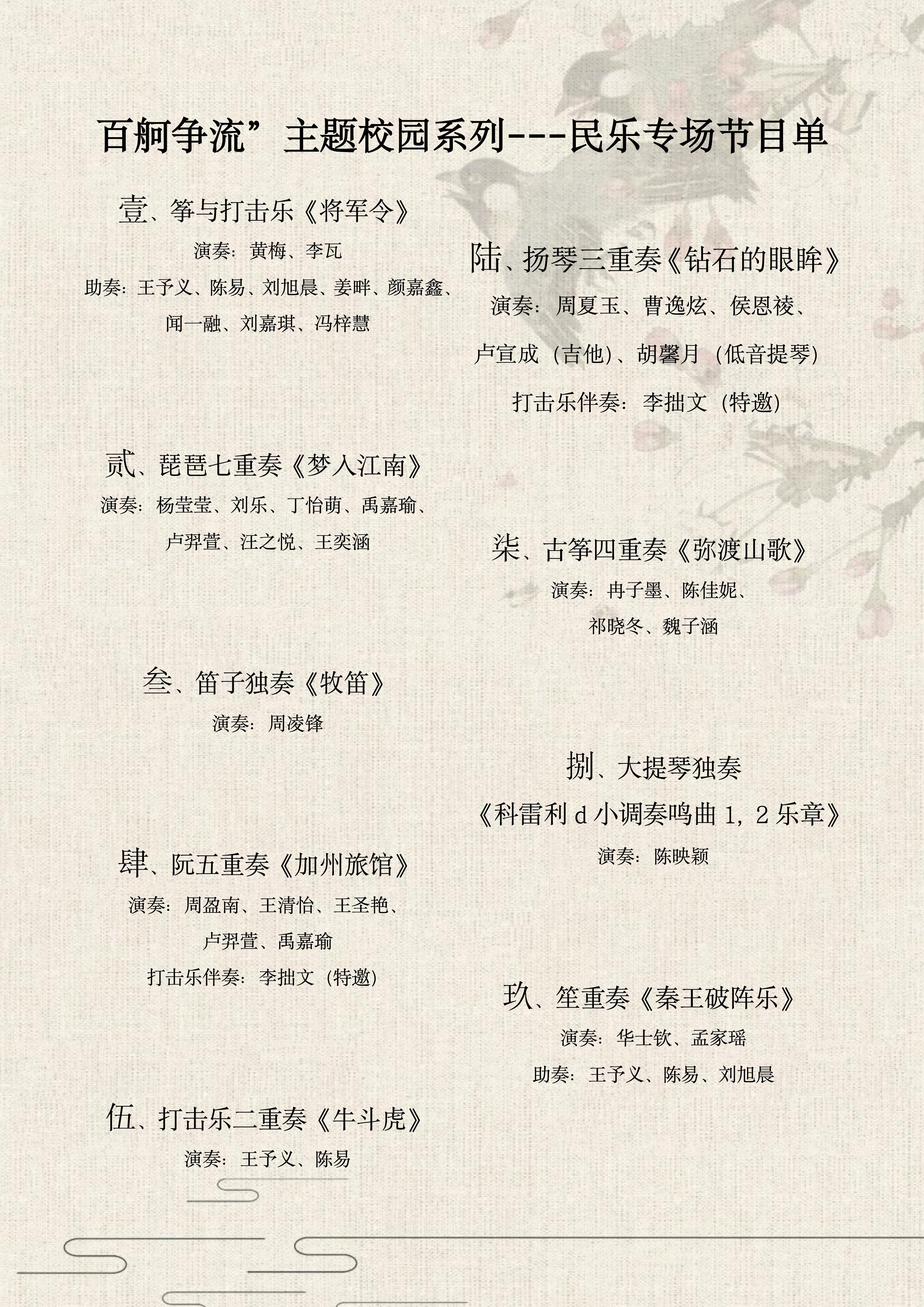 百舸争流2.jpg