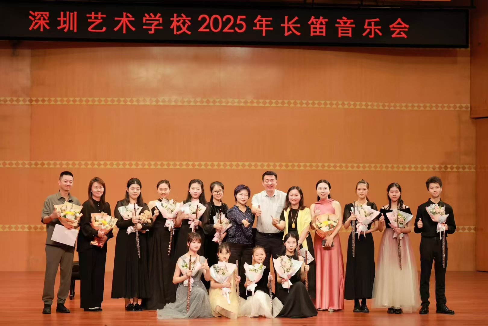 长笛音乐会2.jpg