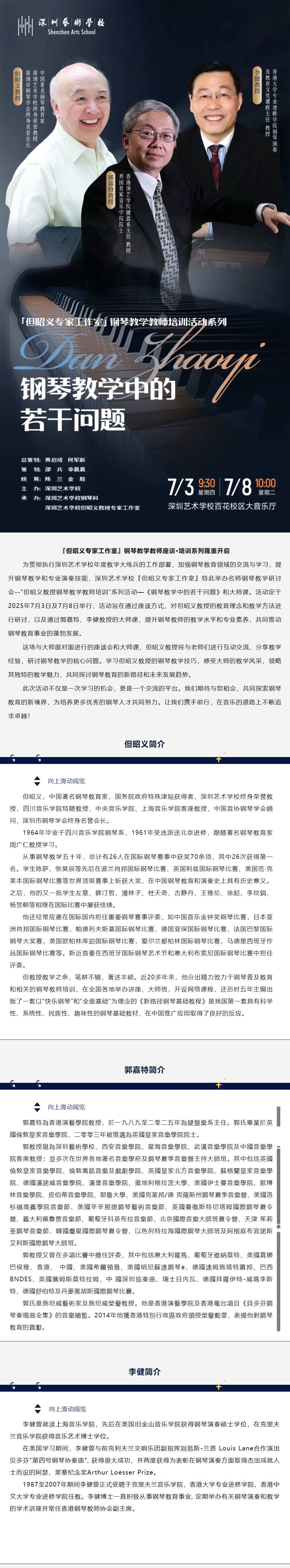 预告.jpg