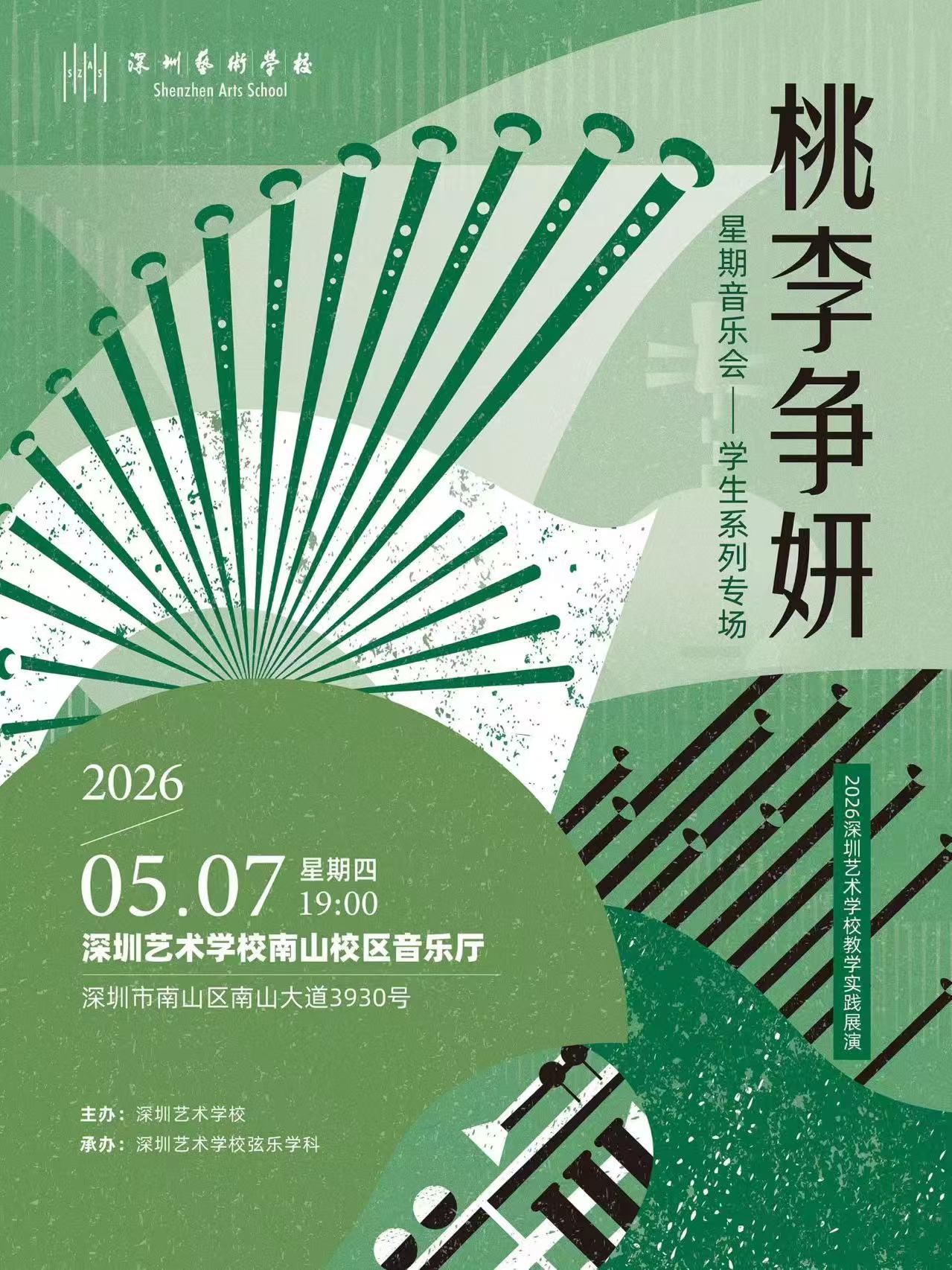 微信图片_20260506091327_164_41.jpg
