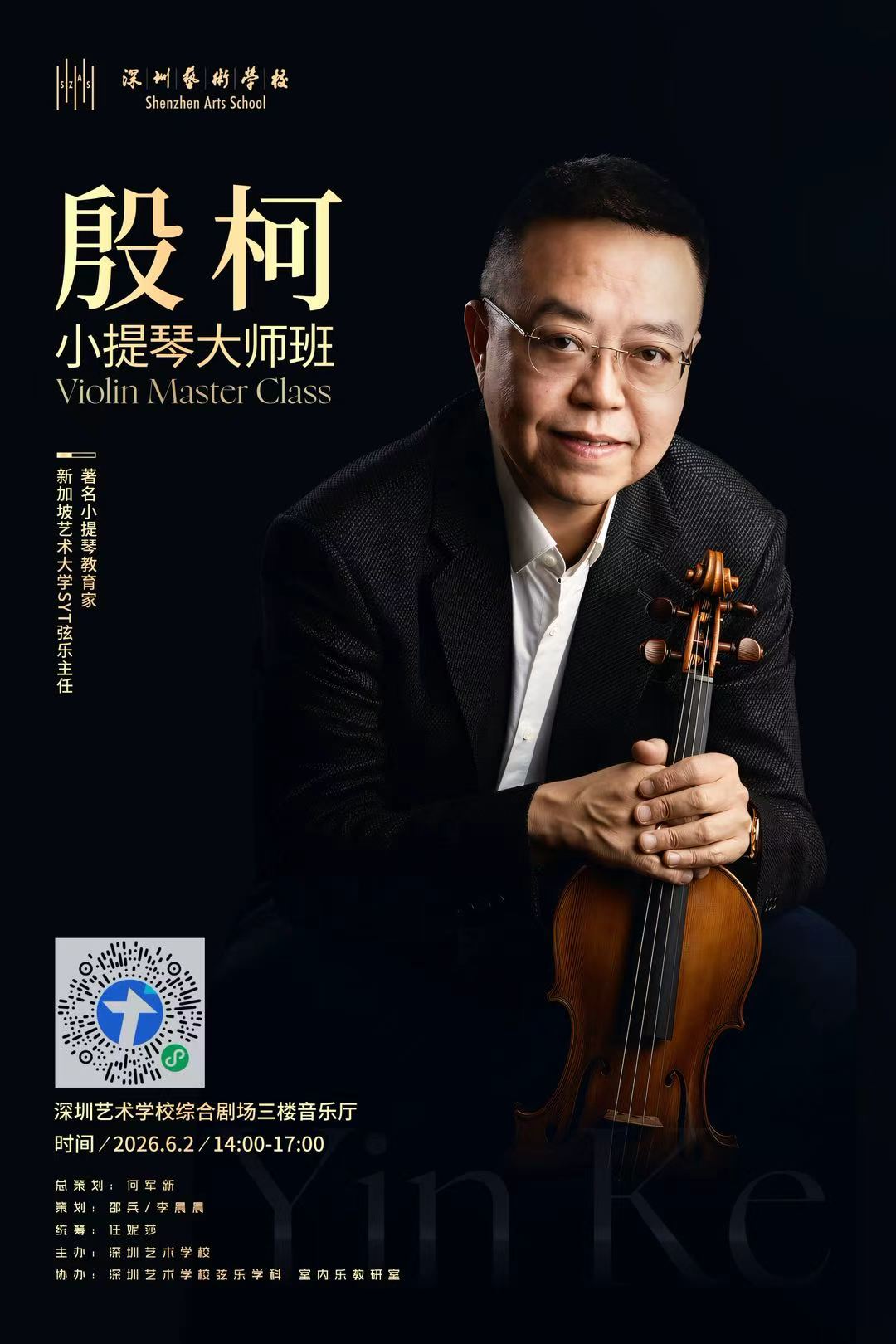 微信图片_2026-05-31_225534_803.jpg