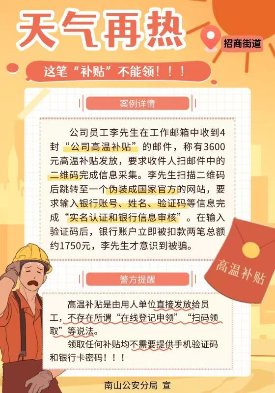 天气热.jpg