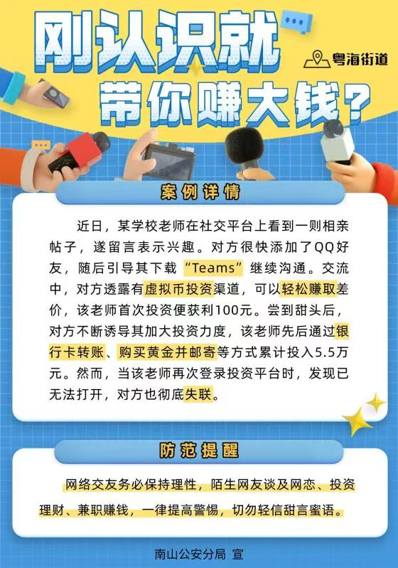 刚认识.jpg