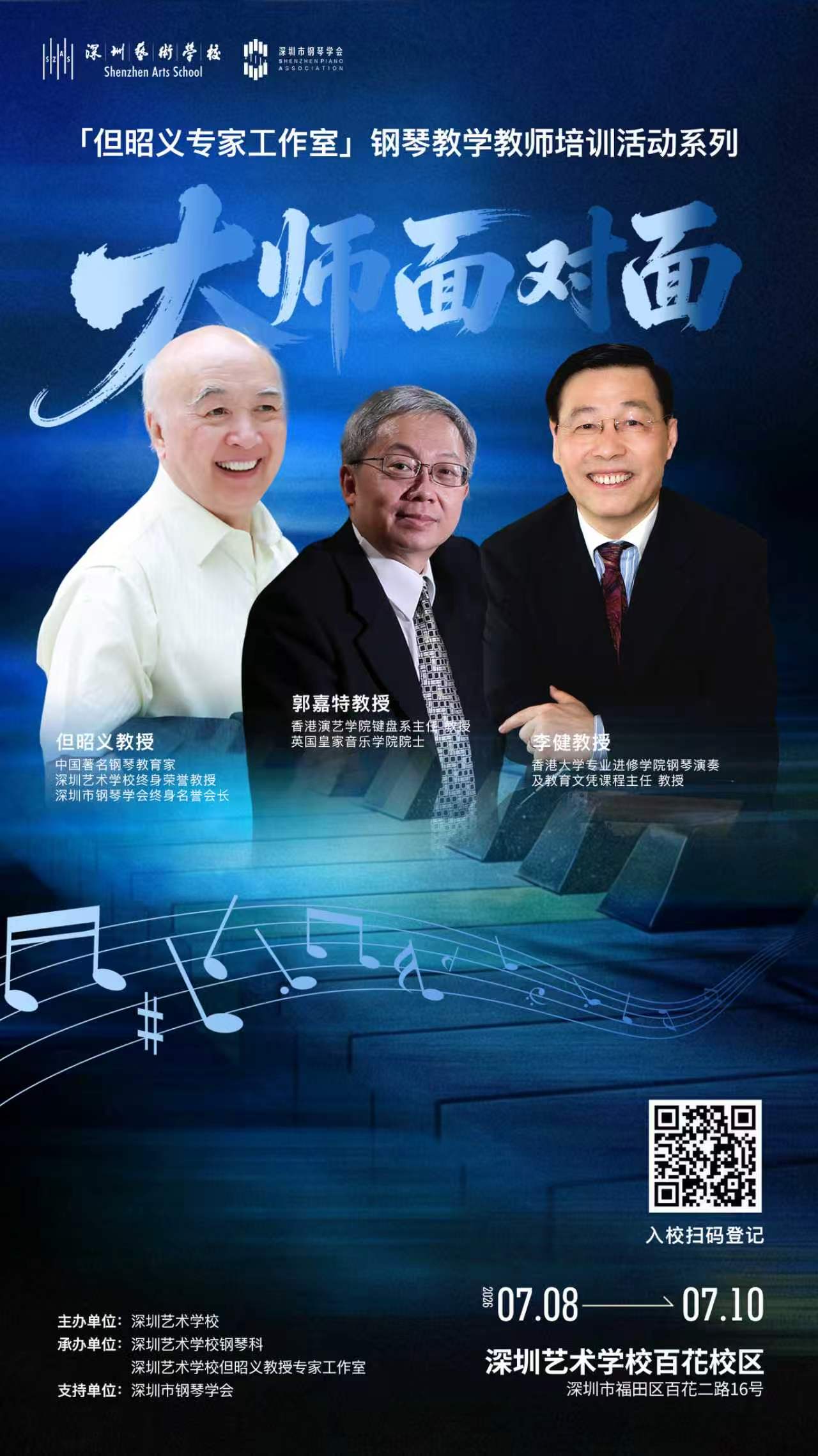 微信图片_20260702144009_4557_6.jpg