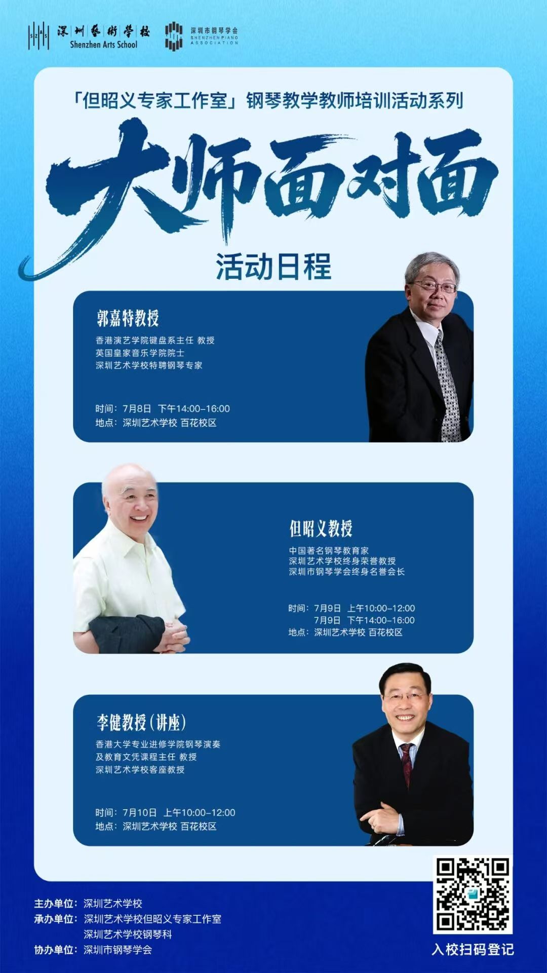 微信图片_20260707215854_126_20.jpg