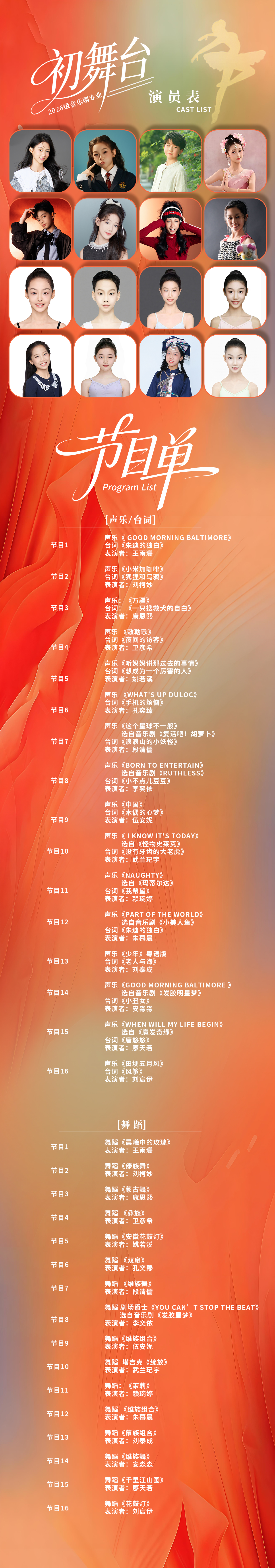 微信图片_20260916175159_401_41.jpg