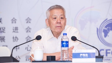 2021中国林草经济发展博鳌大会将于10月举行