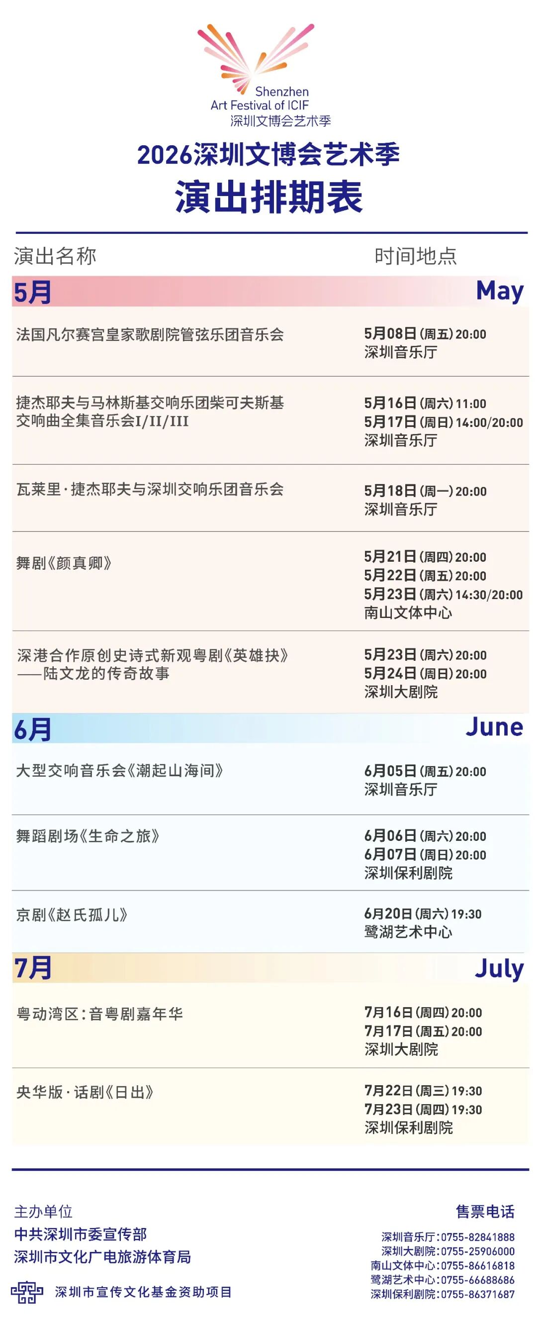 微信图片_20260429174119_515_955.jpg
